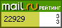 @Mail.ru