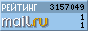 @Mail.ru